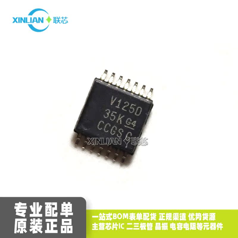 全新进口MSP430V125DTPWR  丝印V125D TSSOP14贴片 集成电路IC