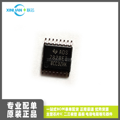 全新进口ADS7828EIPWRQ1 ADS7828EI TSSOP16 数据采集-模数转换器