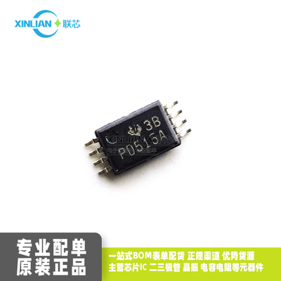 原装进口  PCA9515APWR 丝印PD515A TSSOP8 信号缓冲器IC超微芯片