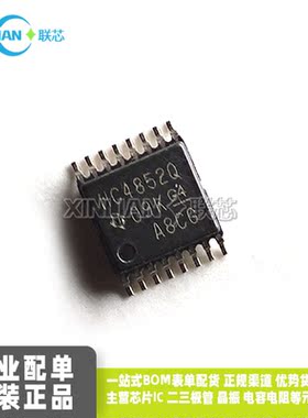 全新进口SN74HC4852QPWRQ1 丝印HC4852Q TSSOP16贴片 模拟开关IC