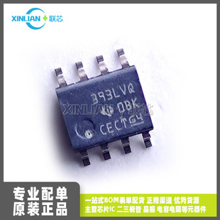 LM393LVQDRQ1 393LVQ 贴片SOIC-8 全新原装 汽车类低压商用比较器
