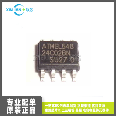 全新原装 AT24C02BN-SH-T 存储器/串口EEPROM 贴片SOP8 AT24C02BN