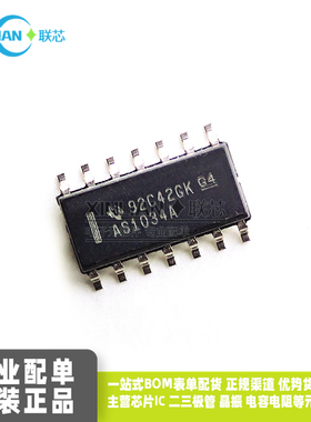 原装进口 SN74AS1034ADR SOIC-14 缓冲器 收发器 逻辑芯片ic 全新