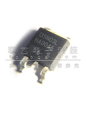 原装全新 IPD135N03LG 丝印135N03L MOS场效应管 TO-252 贴片IC