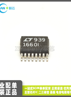 原装进口 LTC1660IGN 1660I 贴片SSOP16 10位DAC数模转换器芯片IC