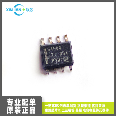 原装进口 TPS5450QDDARQ1 5450Q 贴片SOP8 汽车5A宽输入降压SWIFT
