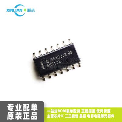 原装进口 SN74AHC132DR SOIC-14  正或门CMOS逻辑电平转换器 芯片
