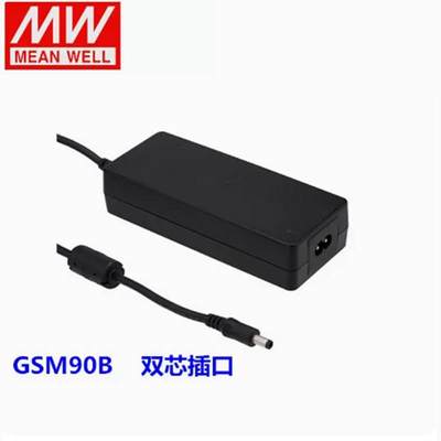 非实价议价议价GSM90B12/B24/B48/B19/B15-P1M 90W 明纬电源 医疗