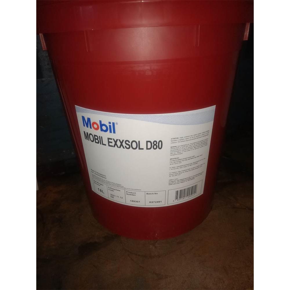 非实价议价议价Mobil美孚MBOIL Exxsol D80清洗剂脱芳烃类油漆溶