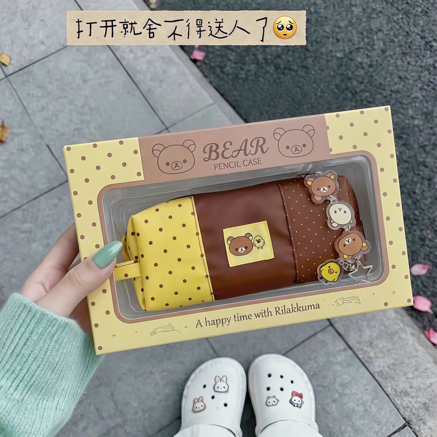 轻松熊笔袋高颜值ins风文具盒卡通可爱文具袋大容量多功能收纳袋