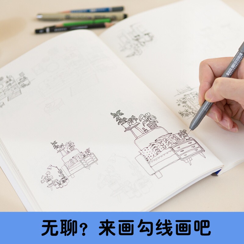 成人静心解压勾线线稿描摹本线描控笔训练临摹画册画画描绘本填色
