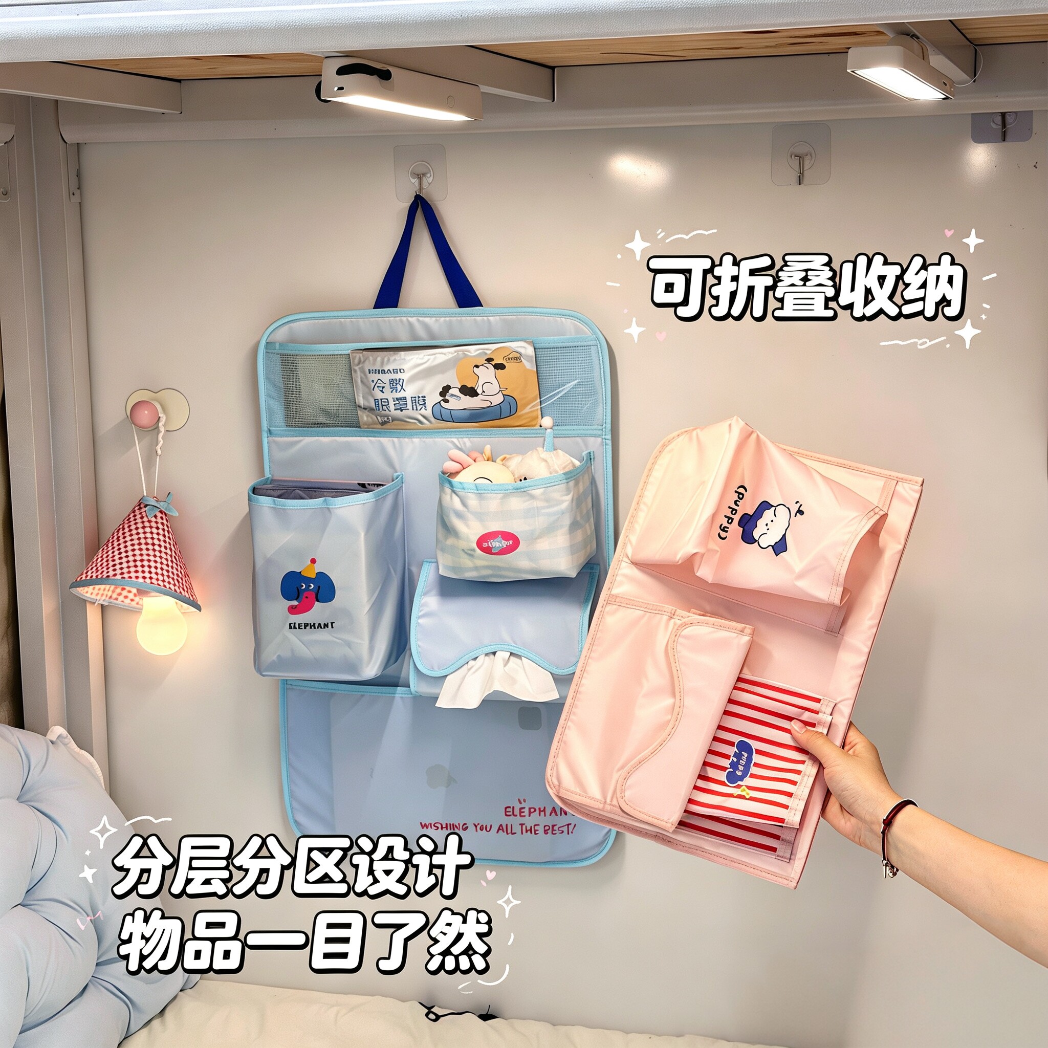 宿舍床上挂袋悬挂式多层分格整理神器床头护栏学生寝室实用好物