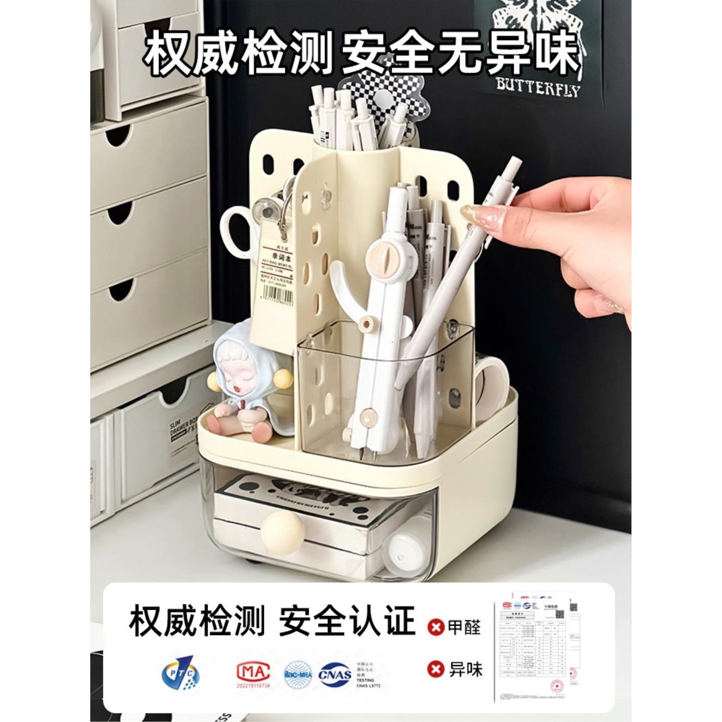 大容量笔筒书桌收纳盒办公室家用360度旋转多功能创意儿童笔架