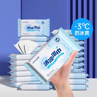 军训开学生活用品便携迷你湿巾实用好物宿舍住校神器高中生用品