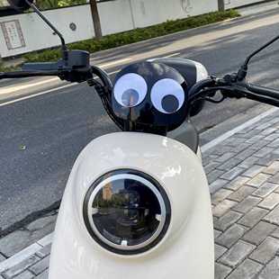 眼睛电动车贴纸摩托车自行反光装饰品小牛雅迪小配件汽车贴纸