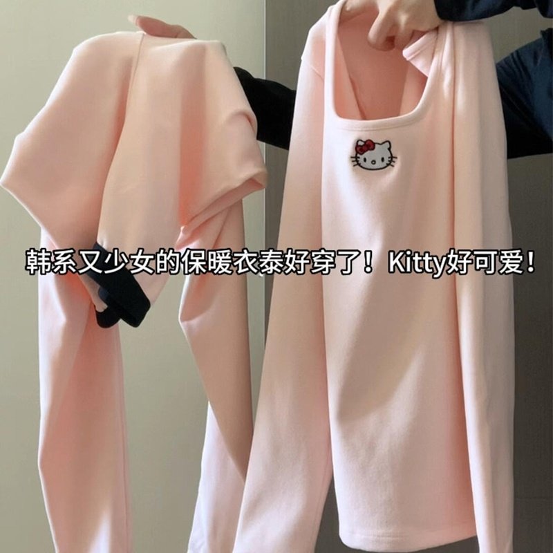 哈喽Kitty保暖内衣女加绒加厚内搭纯色秋衣秋裤发热打底套装德绒