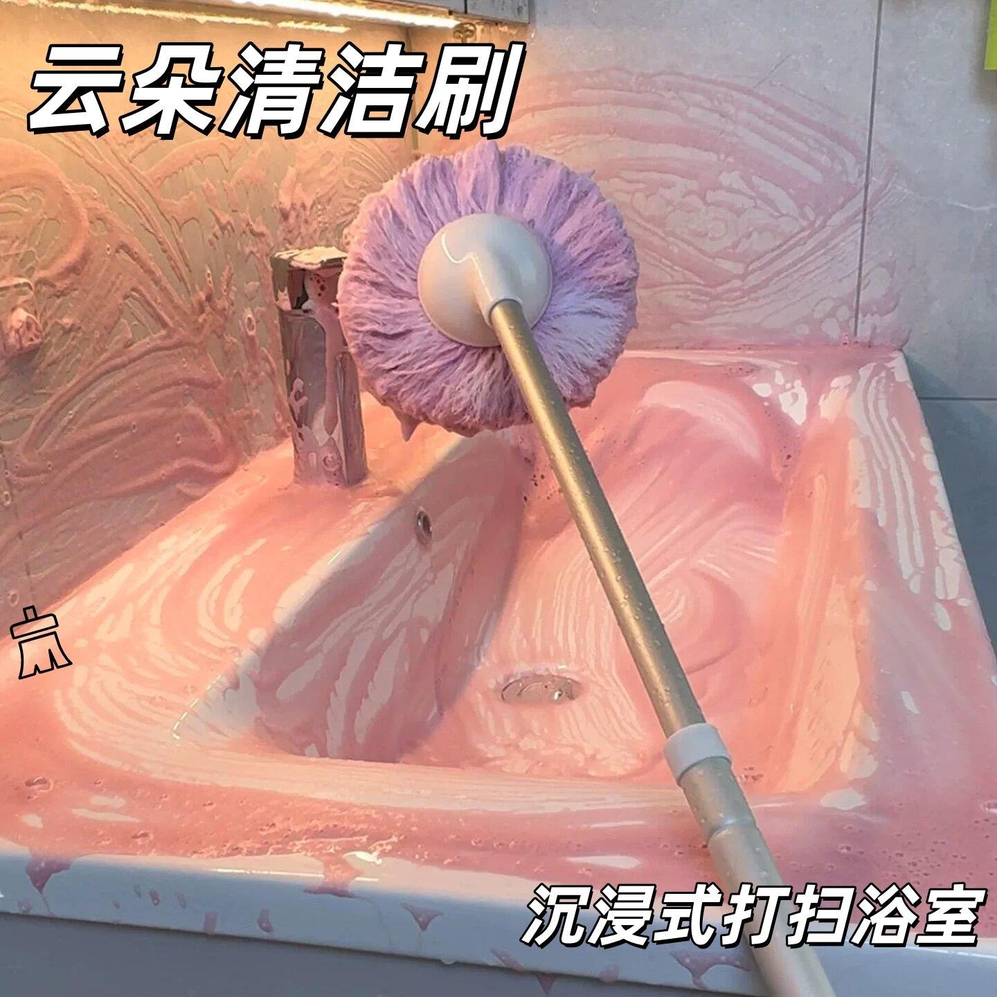 【清洁好物】浴室卫生间云朵清洁刷可伸缩长柄拖把瓷砖刷子无死角