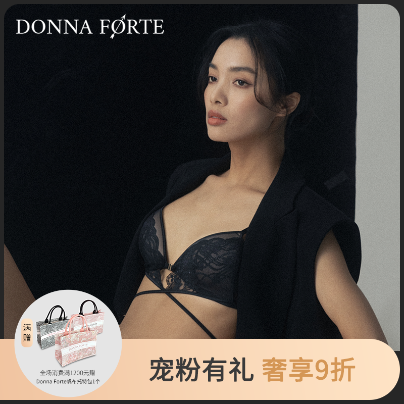DonnaForte无钢圈花卉蕾丝内衣女真丝三角杯文胸美背设计|Flora