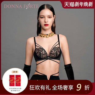 DonnaForte女士内衣无钢圈舒适聚拢文胸立体水溶刺绣 Hebe