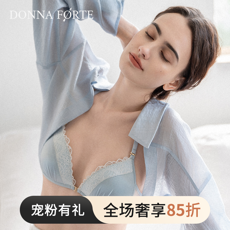 DonnaForte性感真丝无钢圈内衣前扣三角杯蕾丝美背文胸|Amphi安菲