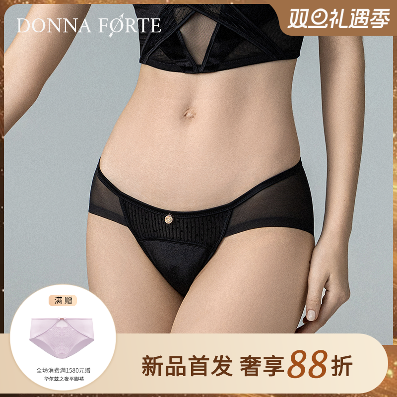 DonnaForte低腰无痕刺绣丝绒三角内裤莱卡包臀舒适|Paloma Nexus