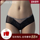 Paloma DonnaForte简约睫毛蕾丝中低腰平脚裤 包臀舒适内裤 Track