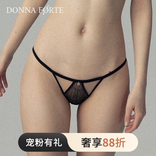 DonnaForte轻盈通透性感半臀裤简约刺绣肌理感内裤|Paloma Shine