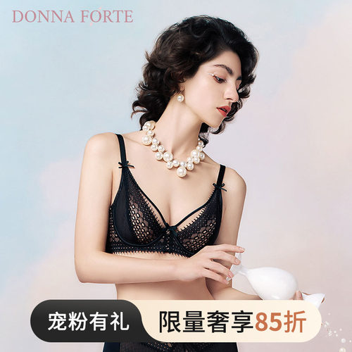 donnaforte流苏蕾丝超薄文胸
