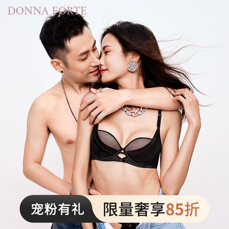 【明星同款】DonnaForte内衣女定制刺绣薄款美背性感文胸|LoveKey
