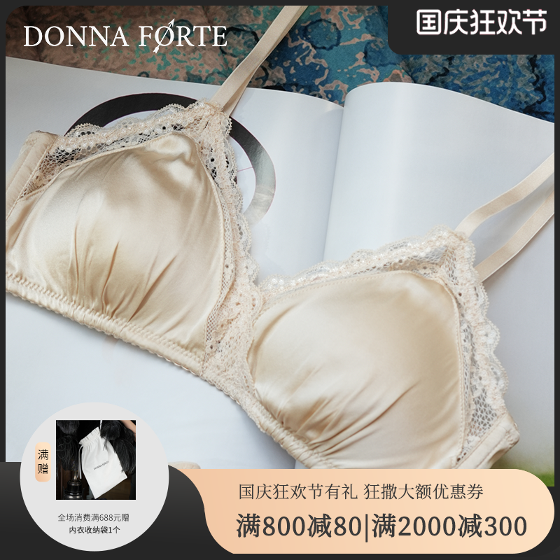 donnaforte真丝内衣蕾丝三角杯无钢圈文胸舒适薄款|paloma soft