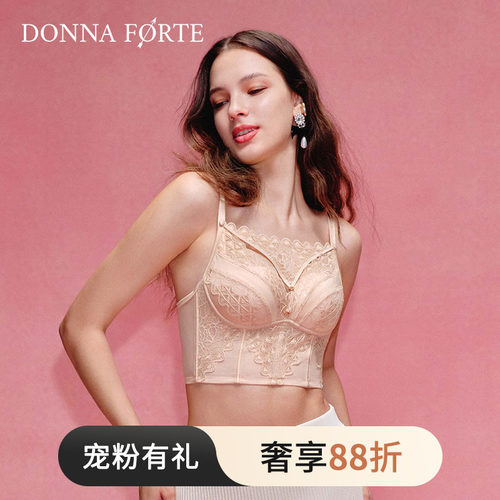 DonnaForte内衣无钢圈马甲可外穿