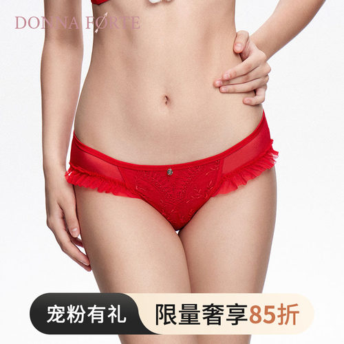 DonnaForte低腰三角裤网纱包臀