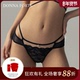 DonnaForte低腰三角裤 花卉蕾丝网纱包臀舒适纯棉里档镂空 Flora