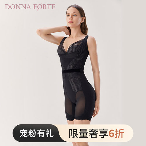 donnaforte简约连体衣