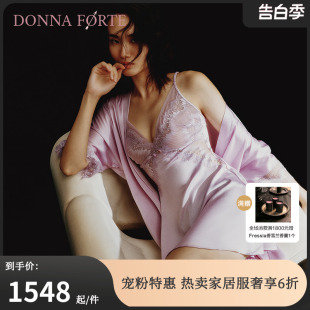 DonnaForte真丝性感女士吊带睡裙蕾丝低V胸线勾勒 华尔兹之夜