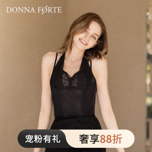 DonnaForte内衣无钢圈水溶刺绣马甲聚拢文胸绑带美背可外穿|Rhea
