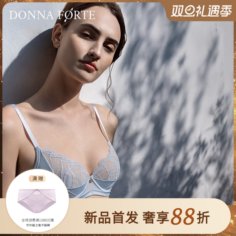 DonnaForte刺绣性感超薄舒适透气内衣女文胸大胸显小|Metis墨提斯