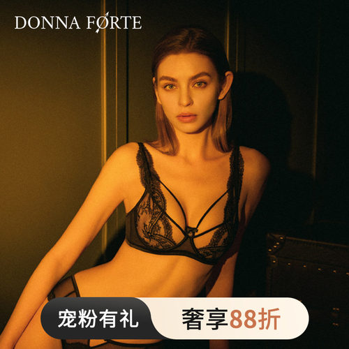 大胸显小内衣防下垂donnaforte