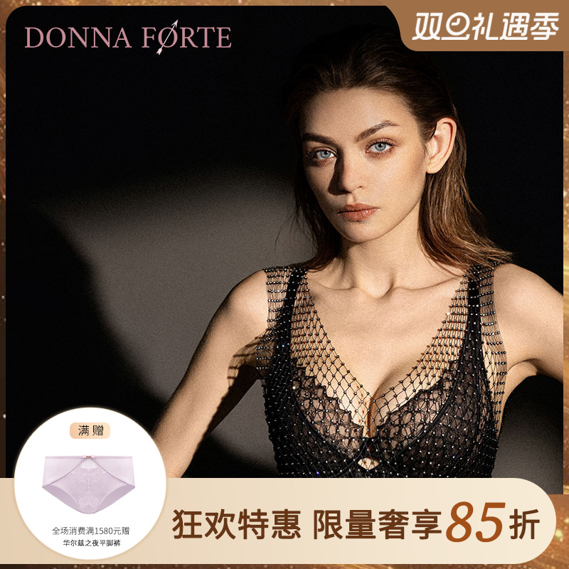 DonnaForte内衣女薄款