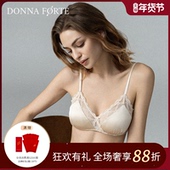 DonnaForte真丝内衣蕾丝三角杯无钢圈文胸舒适薄款 Paloma Soft