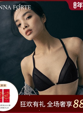 DonnaForte三角杯性感牛仔前扣内衣无钢圈网纱设计|Paloma Jeans