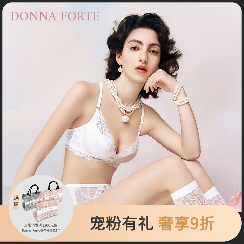 donnaforte法国蕾丝无钢圈美背