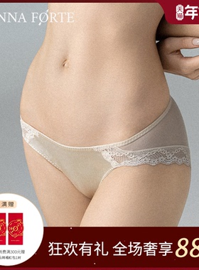 DonnaForte真丝低腰三角裤面料蕾丝饰边设计舒适里档|Paloma Soft