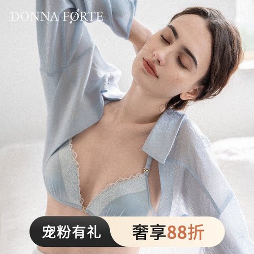 DonnaForte性感真丝无钢圈内衣