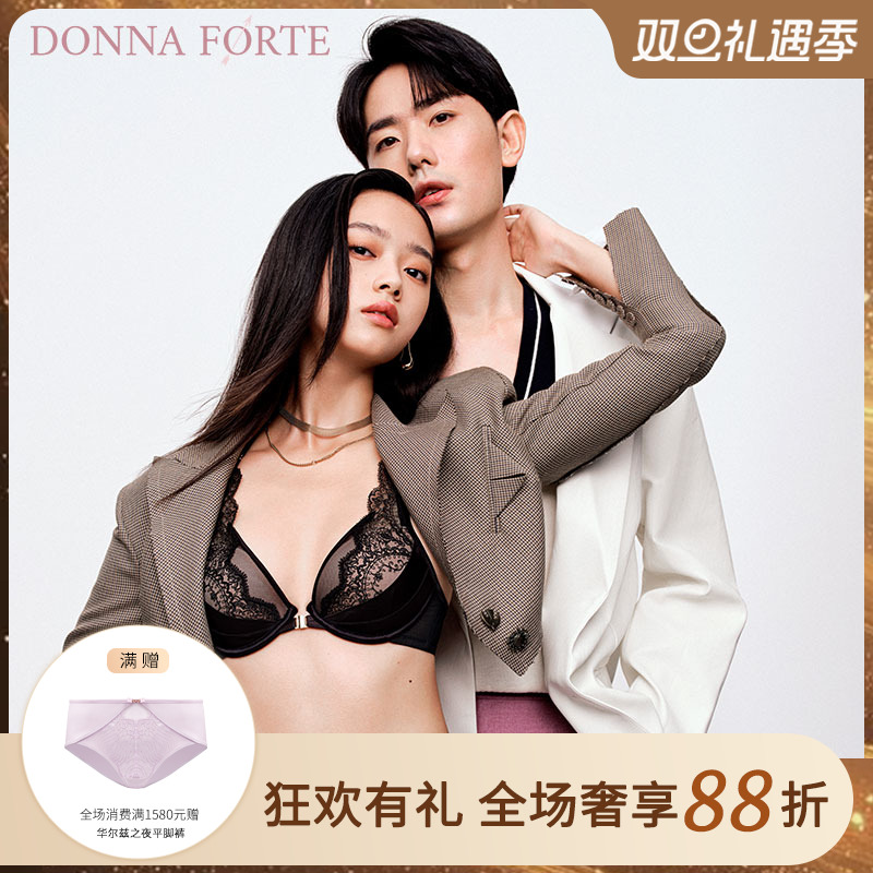 【明星同款】DonnaForte内衣女定制刺绣前扣性感美背文胸|LoveKey