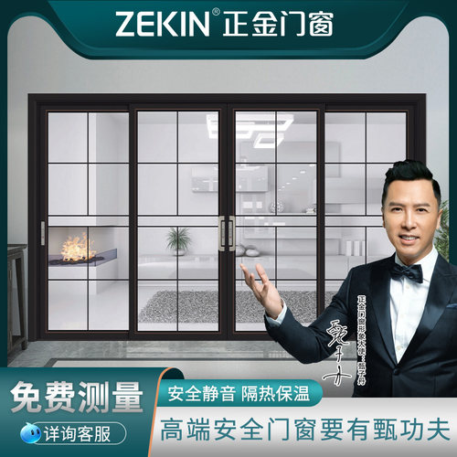 游刃铝合金佛山推拉门正金玻璃