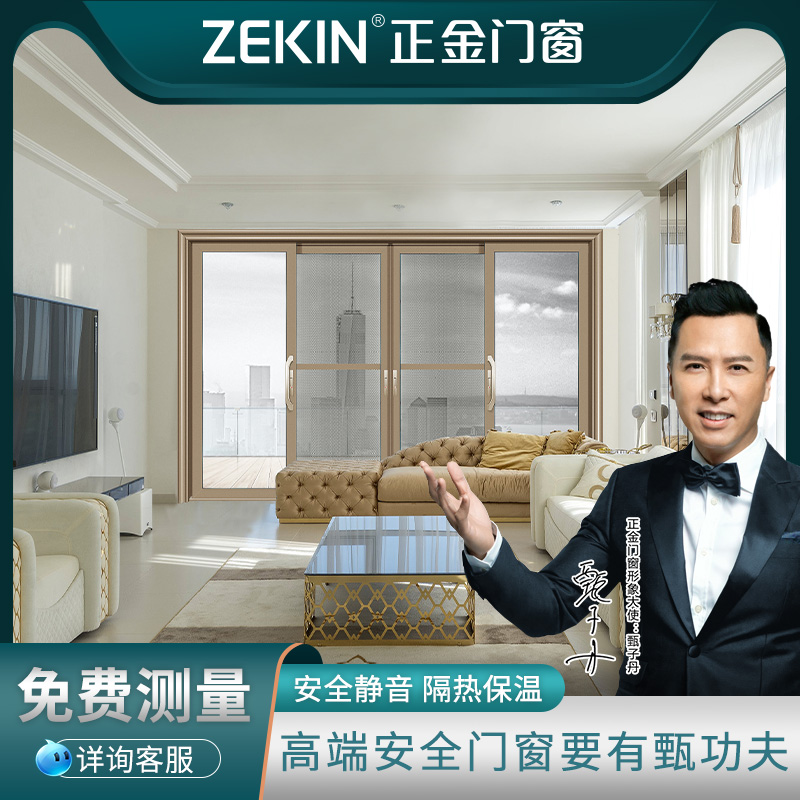正金断桥铝书房定做定制推拉门