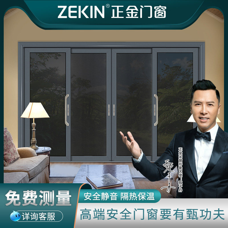 隔音隔热书房阳台定制断桥铝合金