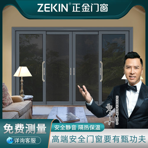 隔音隔热书房阳台定制断桥铝合金
