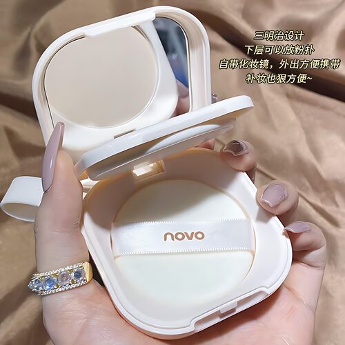 NOVO定妆粉饼控油持久遮瑕不脱妆散粉饼混油皮干湿两用补妆女遮瑕